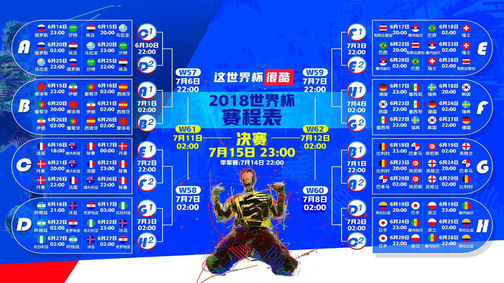 纳达尔口误引爆舆论场，红土天王意外开门红引热议